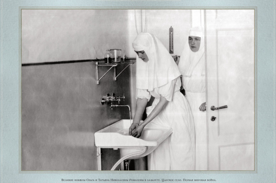 Выставка о благотворительности семьи последнего императора России откроется на Камчатке. Фото с сайта pravoslavie.ru. Фотография 2