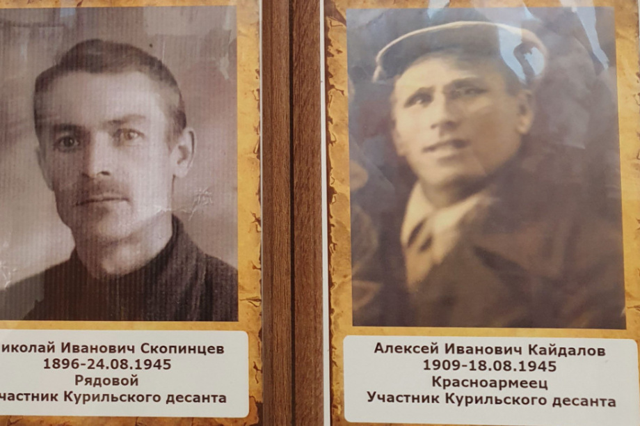 Проект «Камчатский фронт»: в краевой библиотеке вспомнили героев Курильского десанта. Фото: пресс-служба УФСБ России по Камчатскому краю. Фотография 2