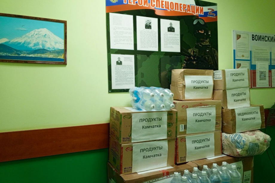 Камчатские лесники отправили в зону СВО большую партию  гуманитарной помощи. Фото: kamgov.ru. Фотография 3
