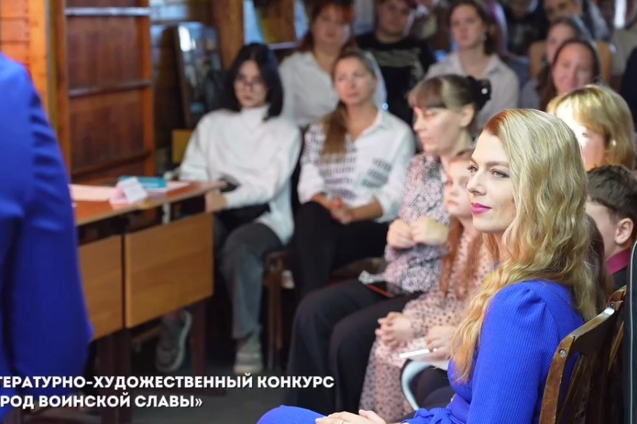 В конкурсе «Город воинской славы», приняли участие дети из разных районов Камчатки. Фото: Управление образования ПКГО. Фотография 6