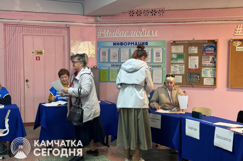 Явка на выборах губернатора Камчатки составила 6,68% к 10:00 первого дня голосования (Фоторепортаж). Фото: ИА "Камчатка", избирательная комиссия Камчатского края. Фотография 17