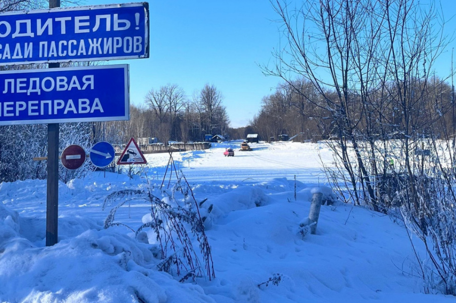 Открыта ледовая переправа через реку Камчатка на Атласово и Лазо.  Фото: КГКУ Камчатуправтодор. Фотография 3