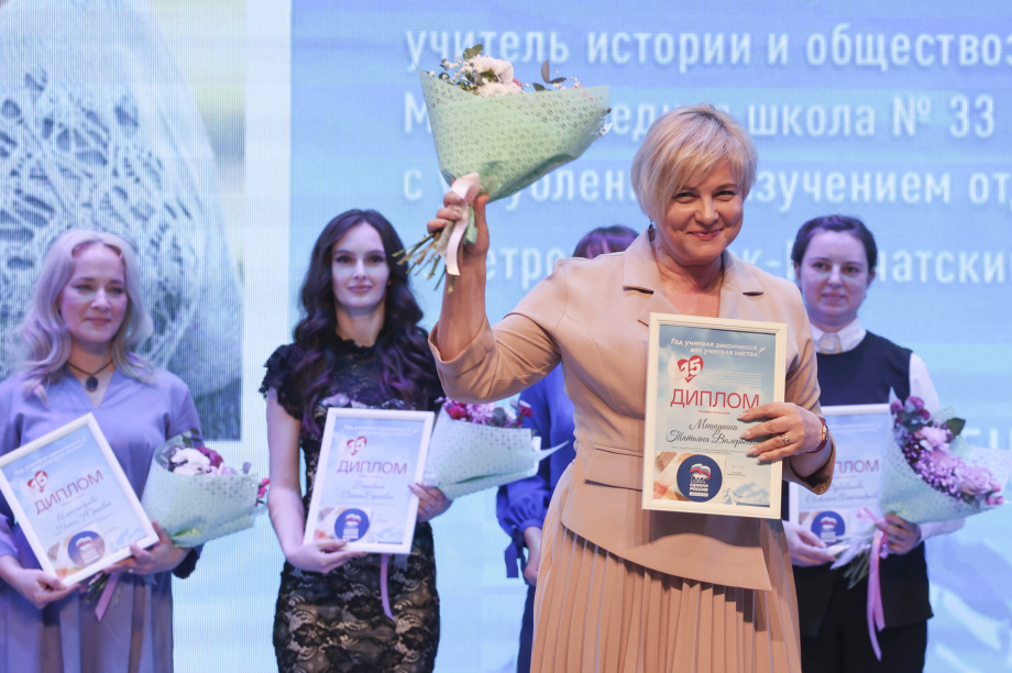 15 лет успеха конкурса «Год учителя закончился, век учителя настал». Фото: «Камчатка Сегодня» \ Игорь Сафончик. Фотография 28