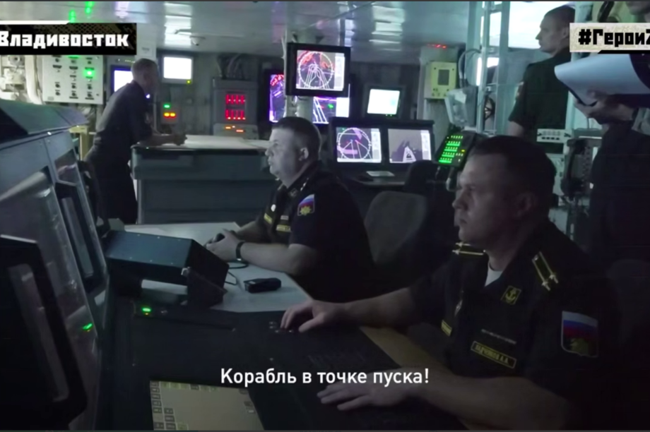 Камчатка отмечает День Тихоокеанского флота. . Фотография 3