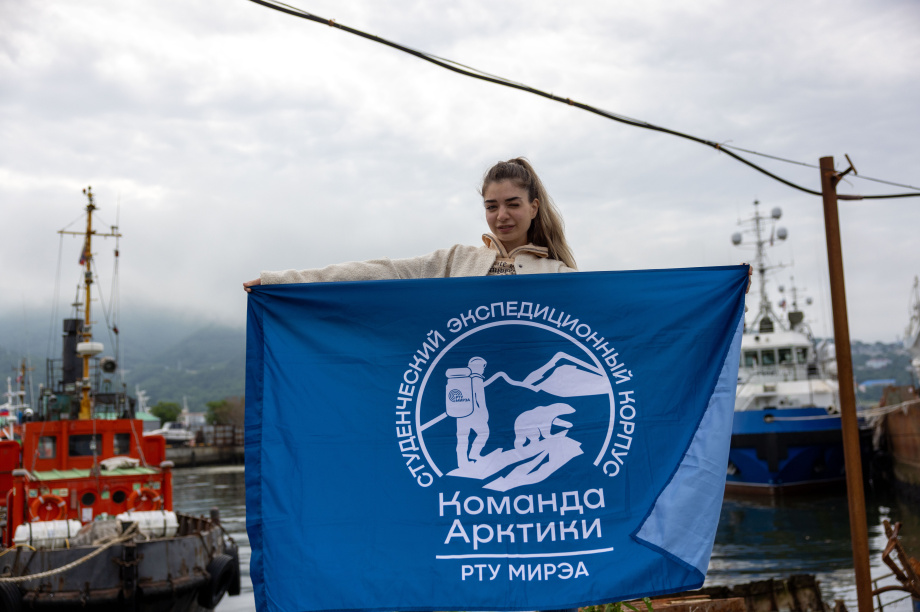 Студенты РТУ МИРЭА исследуют экологию Камчатки. Фото пресс-службы РТУ МИРЭА. Фотография 2