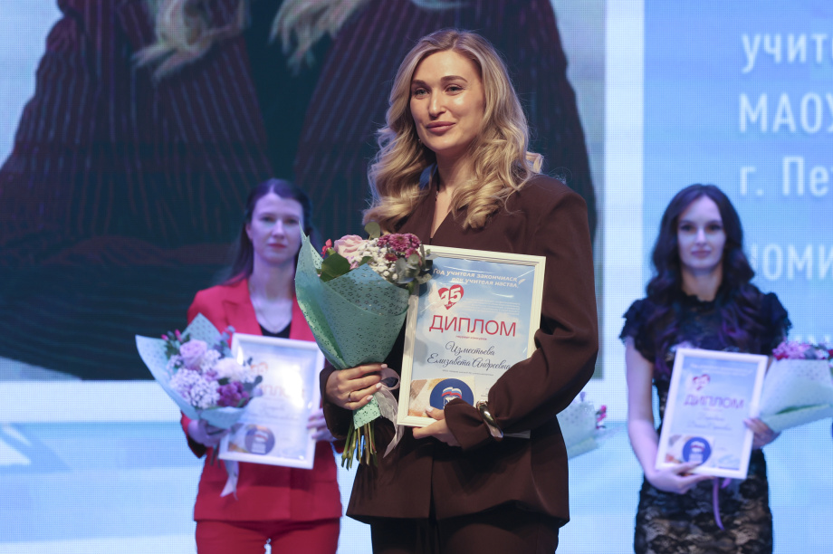 15 лет успеха конкурса «Год учителя закончился, век учителя настал». Фото: «Камчатка Сегодня» \ Игорь Сафончик. Фотография 25