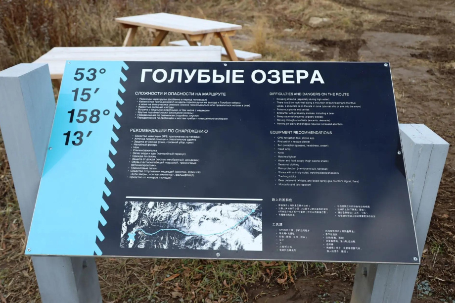 Популярный туристический маршрут к Голубым озерам обустраивают на Камчатке. Фото: kamgov.ru. Фотография 2
