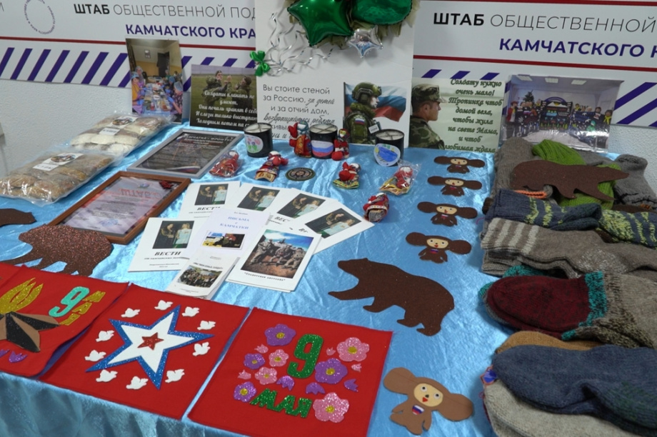 На Камчатке презентовали сборник стихов, посвящённый героям СВО. kamgov.ru. Фотография 7