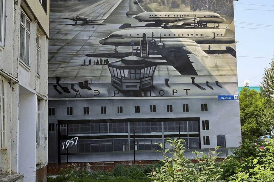 Камчатский стрит-арт. Фоторепортаж. фото: Виктор Гуменюк. Фотография 7