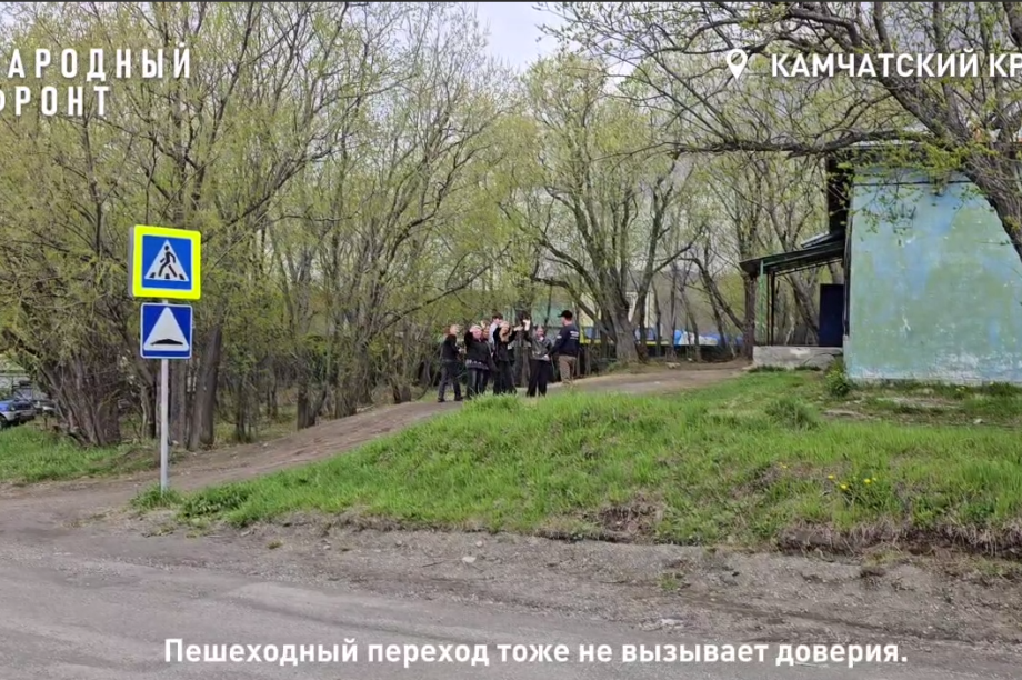 На Камчатке дорогу сместят ради безопасности школьников. Фото: https://onf.ru. Фотография 3