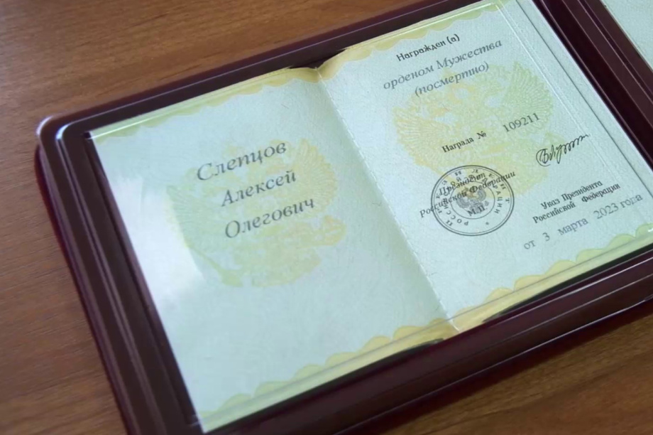 Энергоподстанция «Морозная» на Камчатке получила имя героя СВО. Фото:соцсети, пресс-служба «Камчатскэнерго». Фотография 5