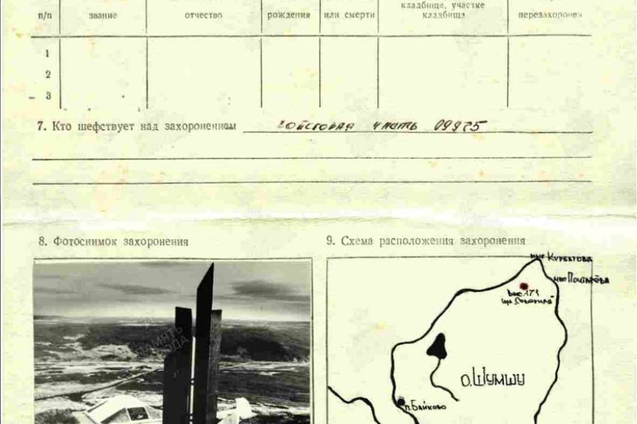 #МояПобеда. Виталий Черепанов из Паланы. . Фотография 3