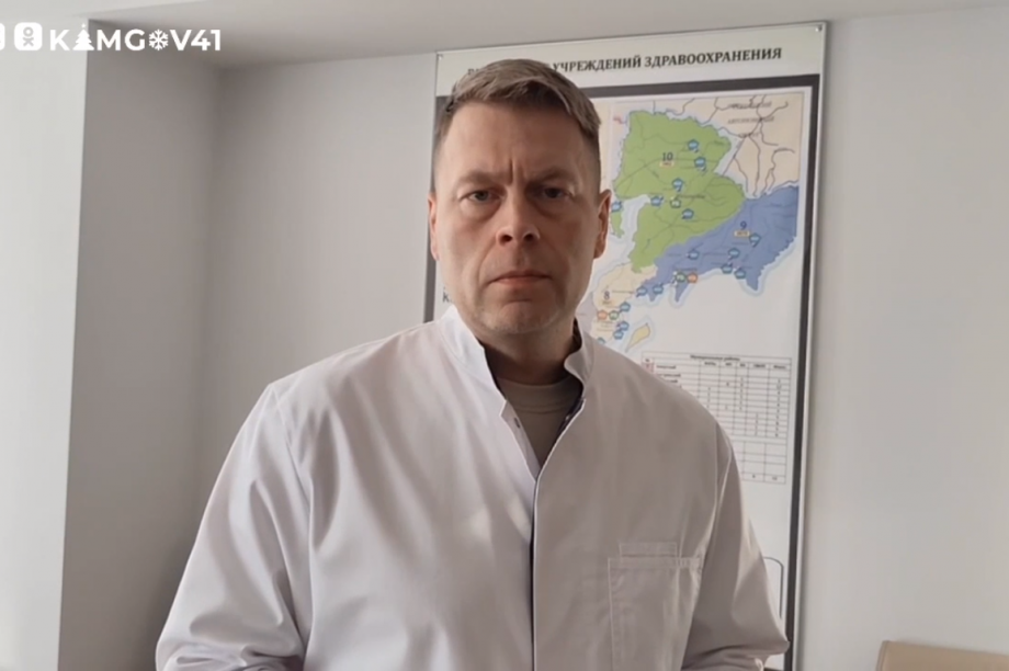 Массовое заражение людей гепатитами в онкодиспансере на Камчатке прокомментировал глава Минздрава. 