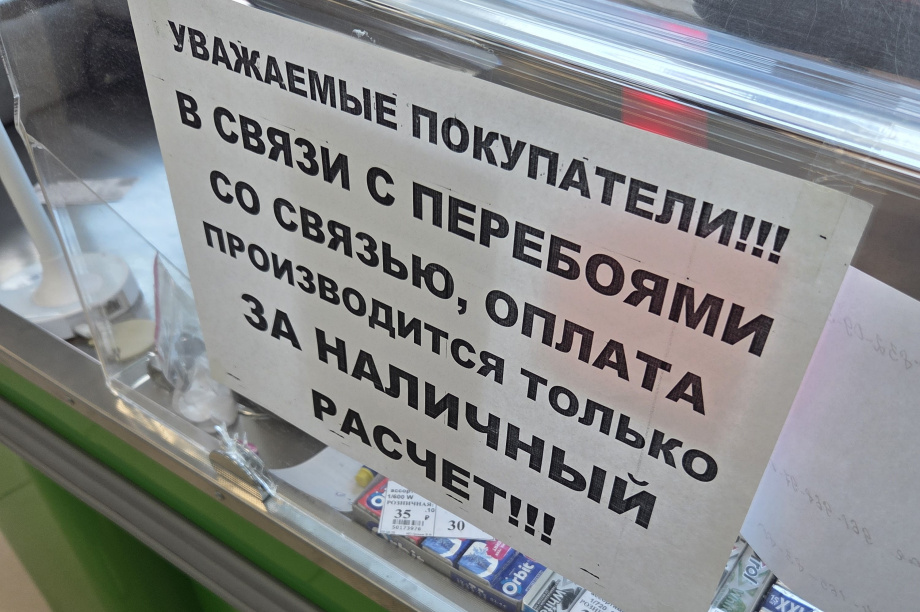 На Камчатке создадут резервные каналы интернет-связи. ИА «Камчатка» / Кирилл Маренин
