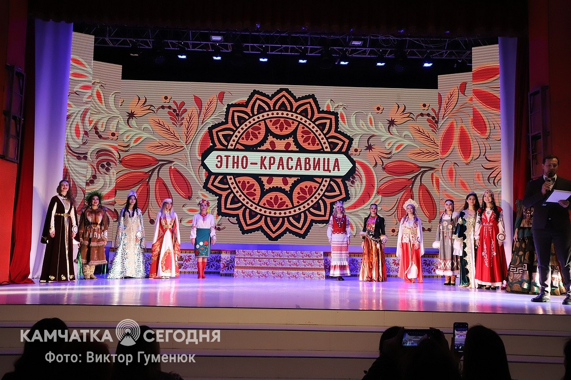 Финал конкурса «Этнокрасавица-2022» на Камчатке. Фоторепортаж. Фото: Виктор Гуменюк. Фотография 8