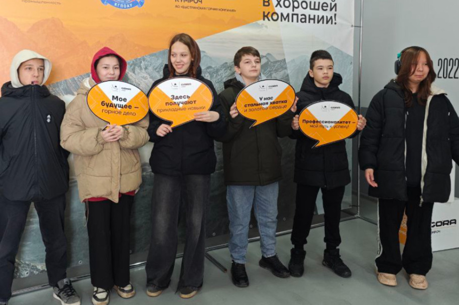 Школьникам Камчатки помогут выбрать профессию. Фото: kamgov.ru (архив). Фотография 1