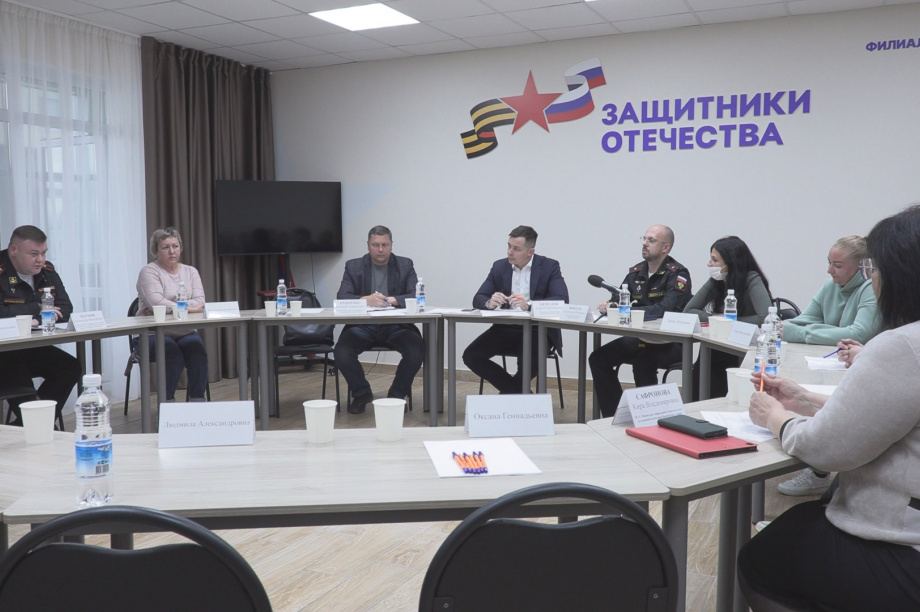 Администрация губернатора Камчатского края проводит еженедельные встречи с семьями бойцов СВО. фото: kamgov.ru
