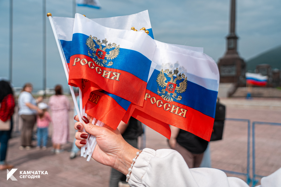 День государственного флага России отметили на Камчатке. Фоторепортаж. . Фотография 5