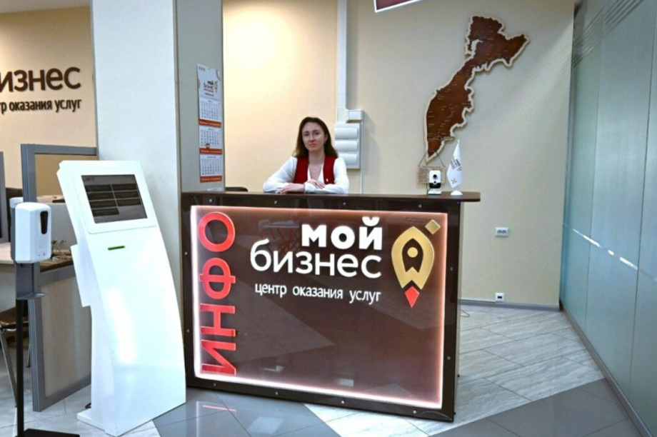 Вместо обещаний — миллион: камчатские предприниматели получили поддержку. Фото: kamgov.ru. Фотография 1