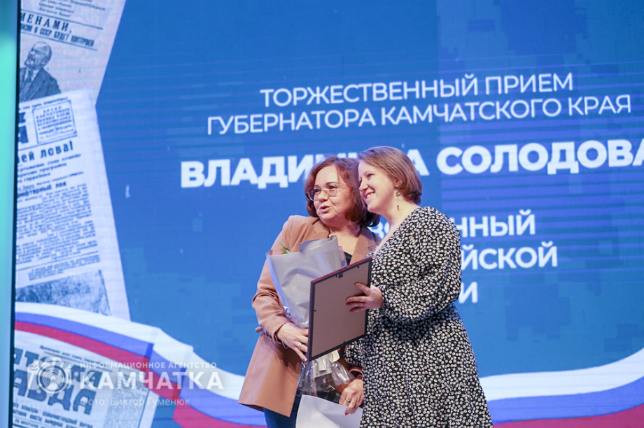Впервые вручены звания «Почетный журналист Камчатского края» — сегодня День Российской печати. Фото: Виктор Гуменюк\Солодов. BRIEF. Фотография 77
