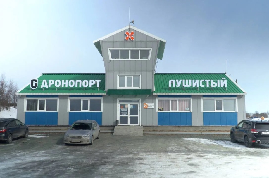 Международный форум «Крылья Сахалина» приглашает разработчиков с Камчатки. . Фотография 4