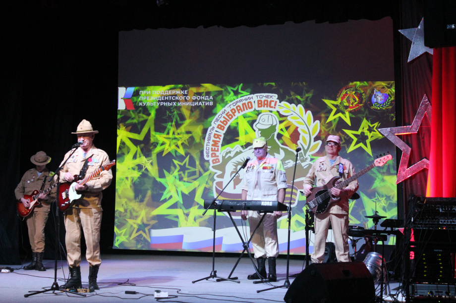 «Время выбрало вас»: фестиваль, который соединил поколения под аккорды гитар. . Фотография 2