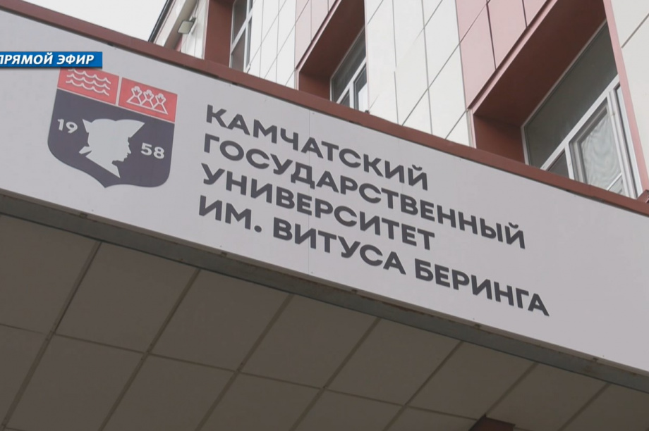 Закон Ирины Яровой о целевой подготовке специалистов высоко оценили жители Камчатки . Фото: ИА «Камчатка»  . Фотография 2