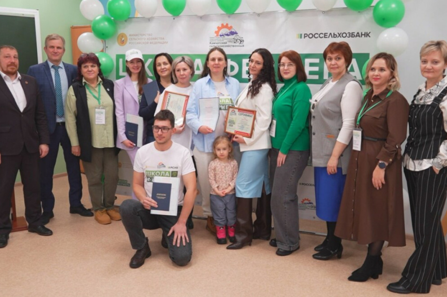 На Камчатке 15 аграриев получили дипломы выпускников «Школы фермера». Фото: kamgov.ru