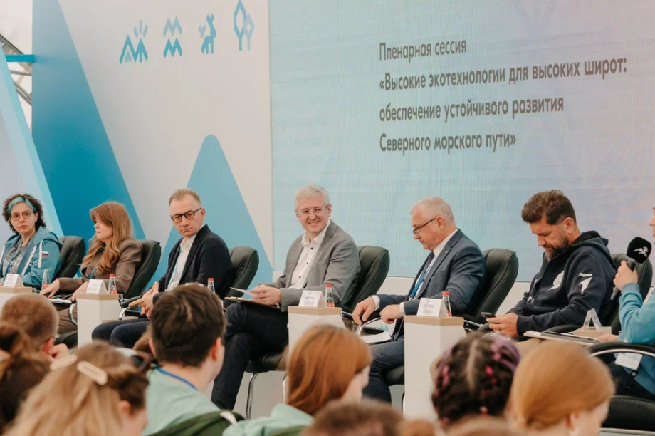 Развитие Северного морского пути с учётом экологических стандартов обсудили на Камчатке . Фото: пресс-служба «Экосистема. Заповедный край» . Фотография 1