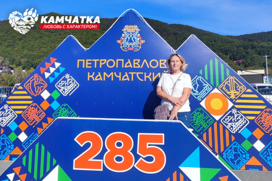 Камчатка — любовь с характером: «Мы живём одной большой семьёй». . Фотография 3