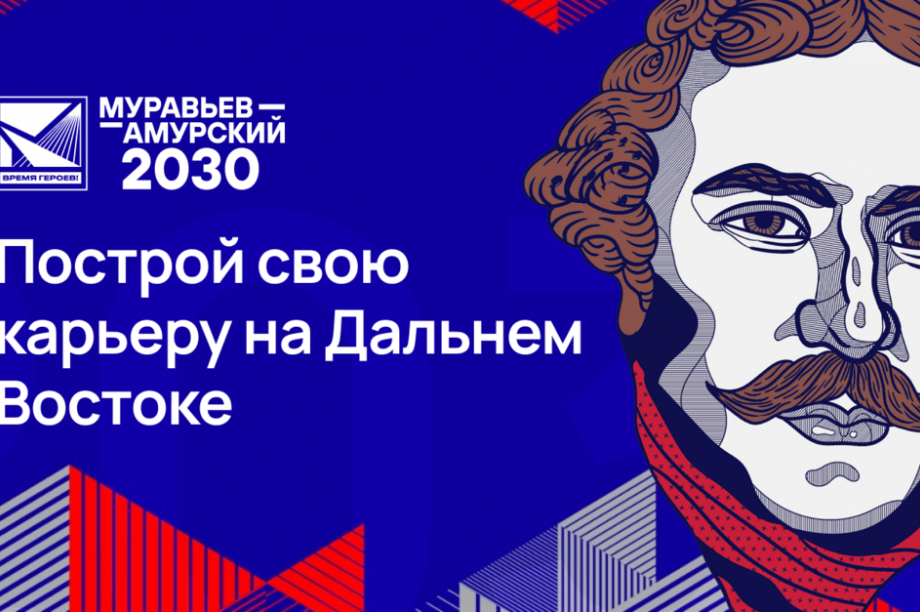 Камчатцы могут научиться госуправлению. 