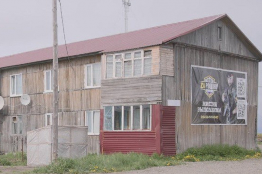 Северяне Камчатки живут заботами СВО и деятельно участвуют в поддержке земляков — губернатор. . Фотография 2