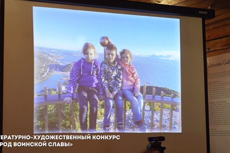 В конкурсе «Город воинской славы», приняли участие дети из разных районов Камчатки. Фото: Управление образования ПКГО. Фотография 8