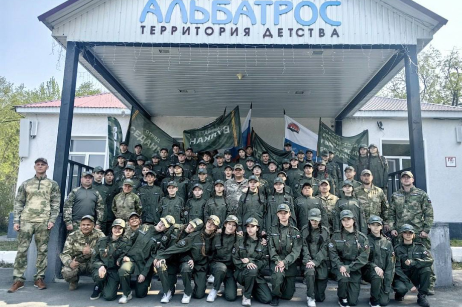 На Камчатке стартовала первая военно-патриотическая смена центра "ВОИН". . Фотография 2