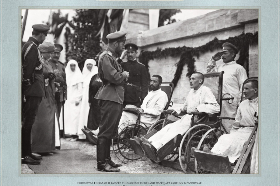 Выставка о благотворительности семьи последнего императора России откроется на Камчатке. Фото с сайта pravoslavie.ru. Фотография 4