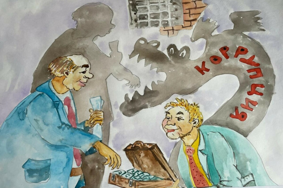 Камчатскую молодёжь приглашают на конкурс «Вместе против коррупции!». kamgov.ru
