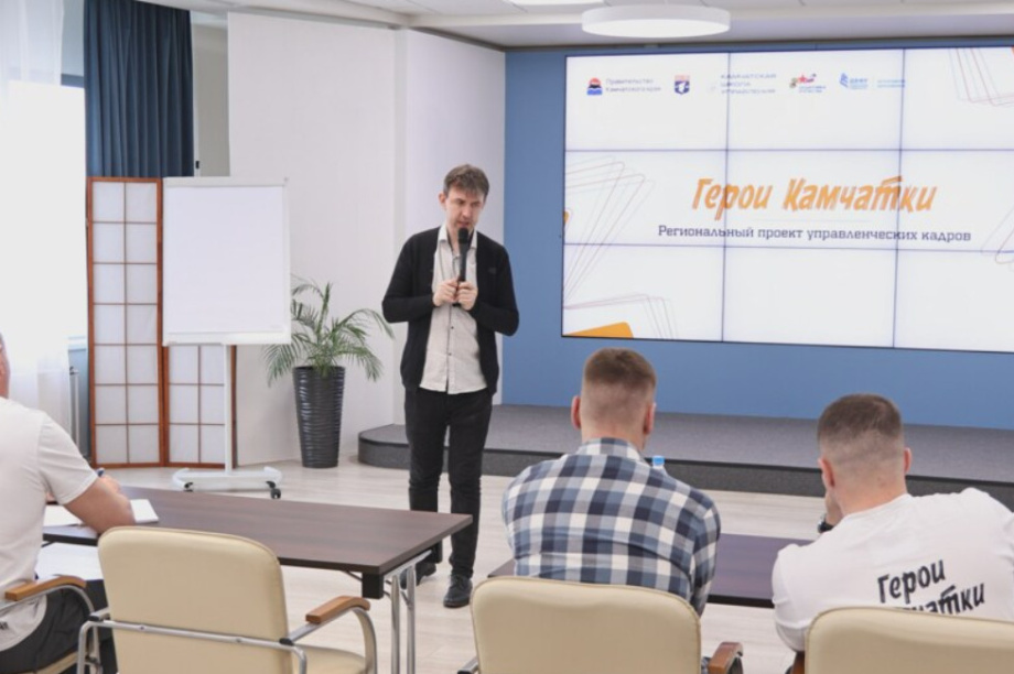 Программа «Герои Камчатки» расширяет географию участия . Фото: kamgov.ru. Фотография 3