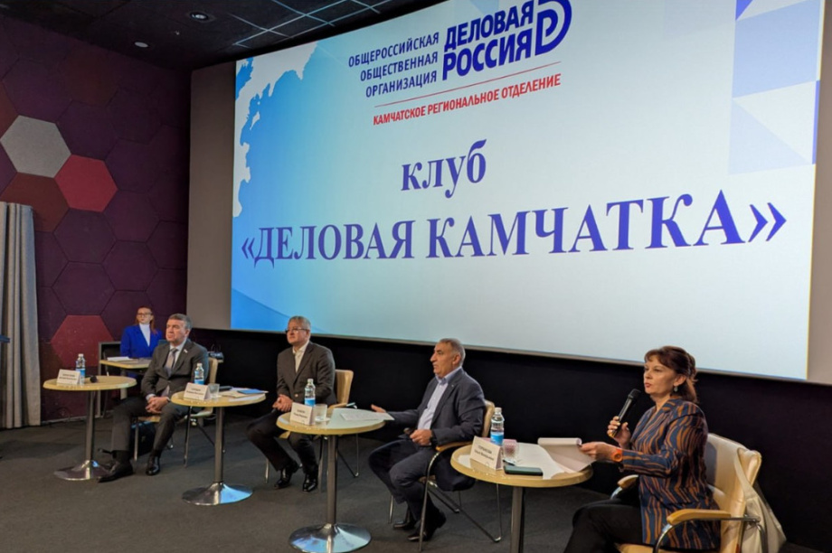 На Камчатке обсудили развитие региона и поддержку бизнеса. Фото :ТГ- канал Инвест.Камчатка. Фотография 1