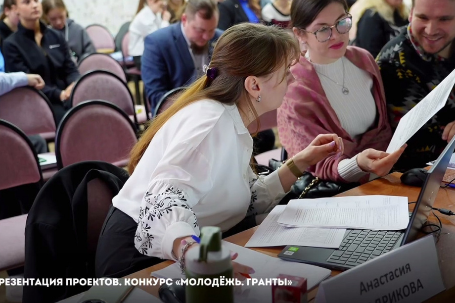 В Петропавловске-Камчатском прошла защита проектов в рамках городского конкурса «Молодёжь. Гранты». Фото организаторов. Фотография 1