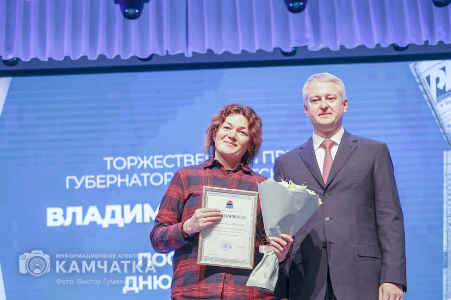 Впервые вручены звания «Почетный журналист Камчатского края» — сегодня День Российской печати. Фото: Виктор Гуменюк\Солодов. BRIEF. Фотография 15