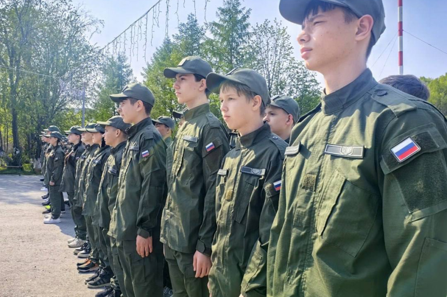 На Камчатке стартовала первая военно-патриотическая смена центра "ВОИН". . Фотография 1