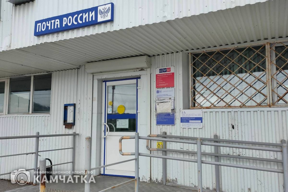 Посылки за рубеж с наложенным платежом теперь могут отправлять жители Камчатки. Фото: Олеся Сурина