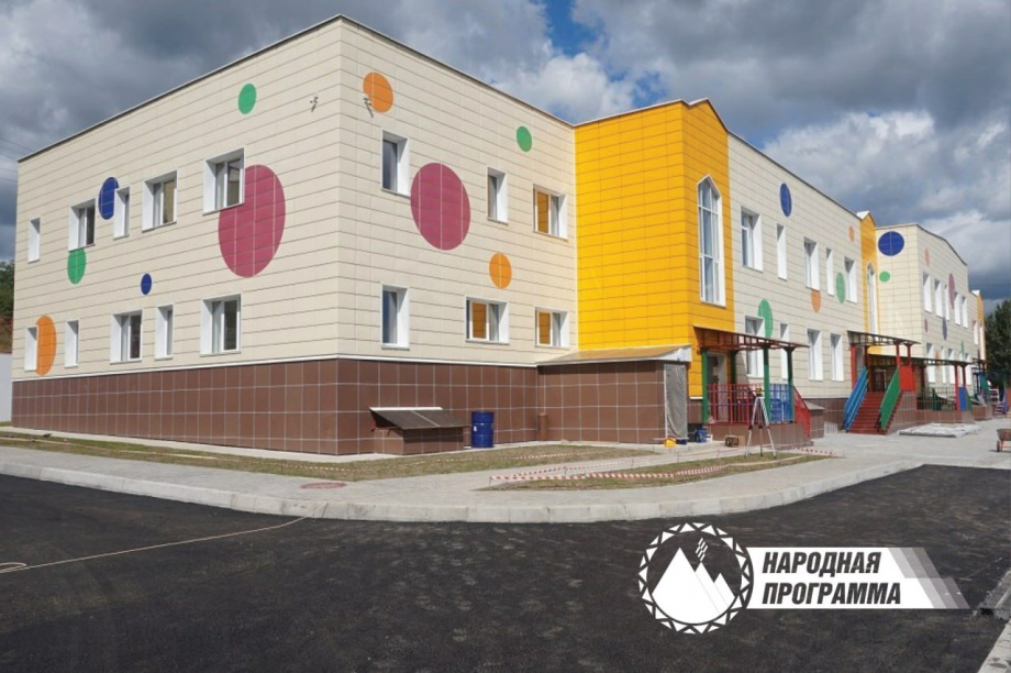 Новые детсады и школы меняют жизнь Камчатки благодаря "Народной программе" . Фото: kamgov.ru