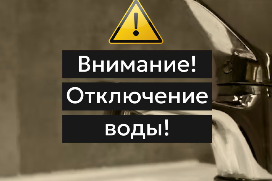 В Вилючинске после аварии на водопроводе рекомендуют кипятить воду  . 