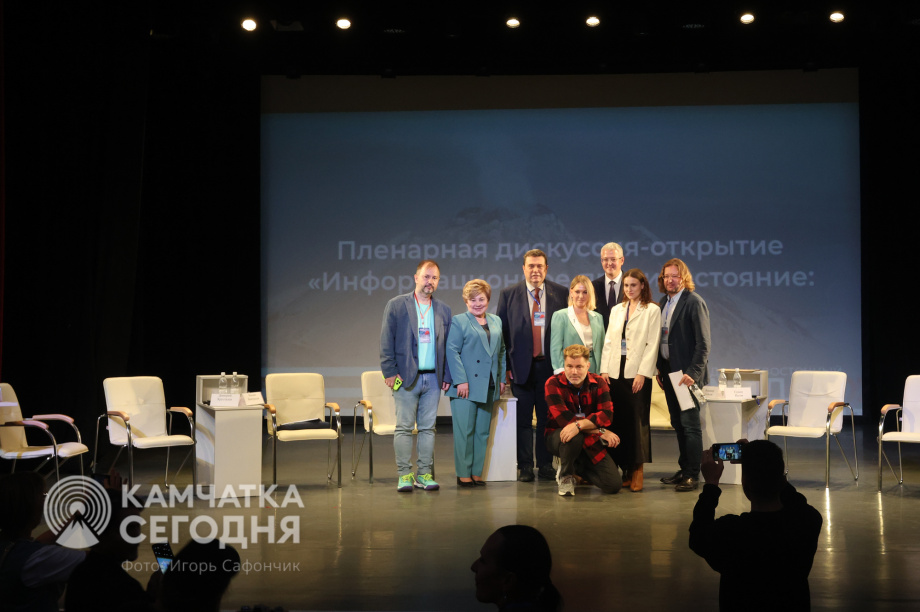 «Дальневосточный Медиа Саммит- 2025» проходит на Камчатке. Фото: ИА «Камчатка» \ Игорь Сафончик. Фотография 31