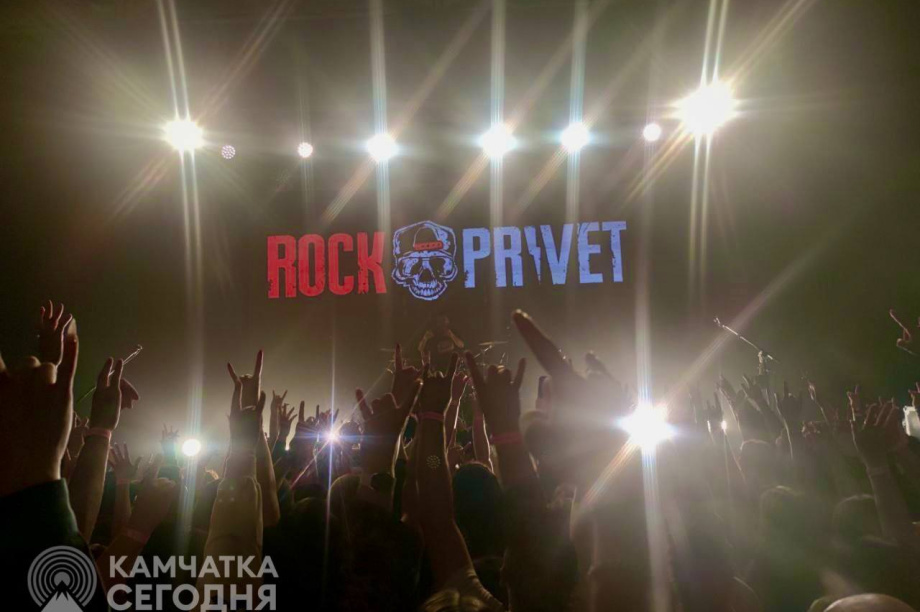 Гостем фестиваля «Снежный путь» на Камчатке станет московская группа «Rock Privet». Фото: ИА "Камчатка". Фотография 2
