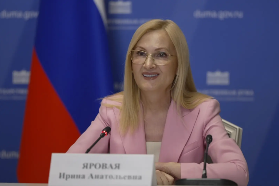 Ирина Яровая инициировала подписание соглашения между Камчаткой и МИБС. . Фотография 1