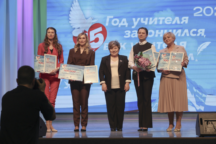 15 лет успеха конкурса «Год учителя закончился, век учителя настал». Фото: «Камчатка Сегодня» \ Игорь Сафончик. Фотография 63