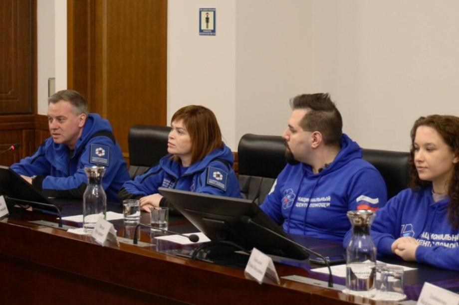  Развитие поискового добровольчества обсудили на Камчатке. Фото: kamgov.ru. Фотография 4