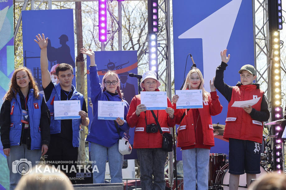 Фестиваль детства и юности к Международному дню защиты детей провели на Камчатке. Фото: ИА «Камчатка»\Виктор Гуменюк. Фотография 34